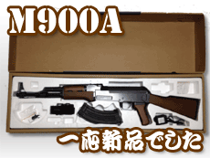 中華電動ガンAK47 | CHINAGUN