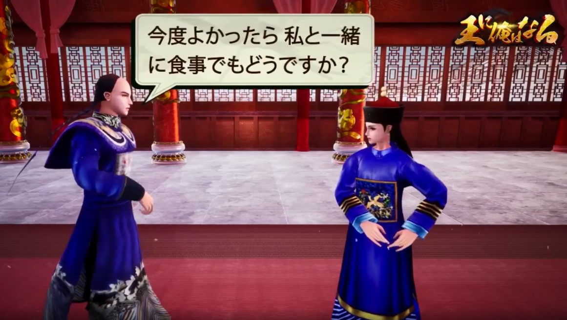 中国ゲーム】カオスでエッジの効いた中国ゲーム動画広告は今後も増える