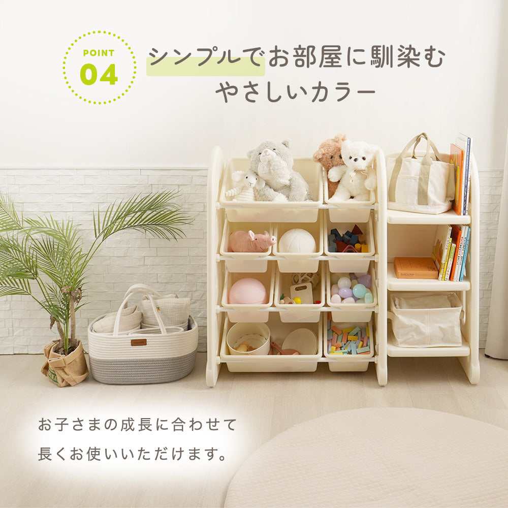 おもちゃ収納&ブックラック – ちゃいなび Online Shop