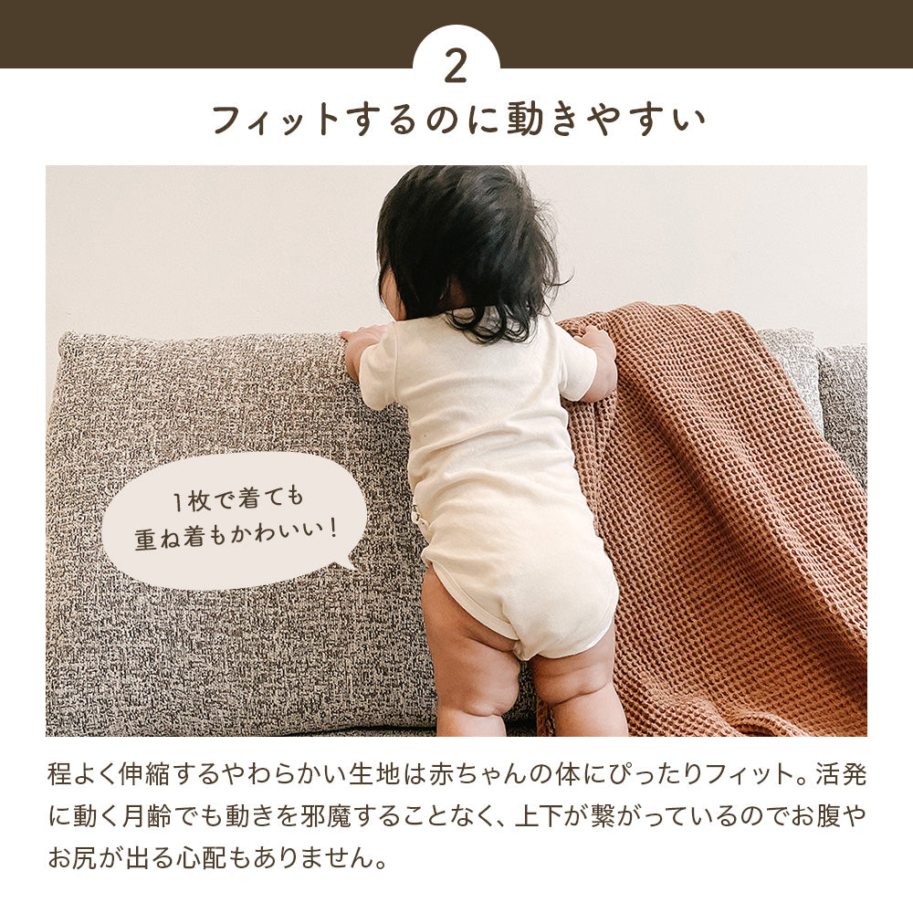 サンデーハグ Sunday Hug ボディスーツ 半袖 50cm〜70cm 韓国ブランド