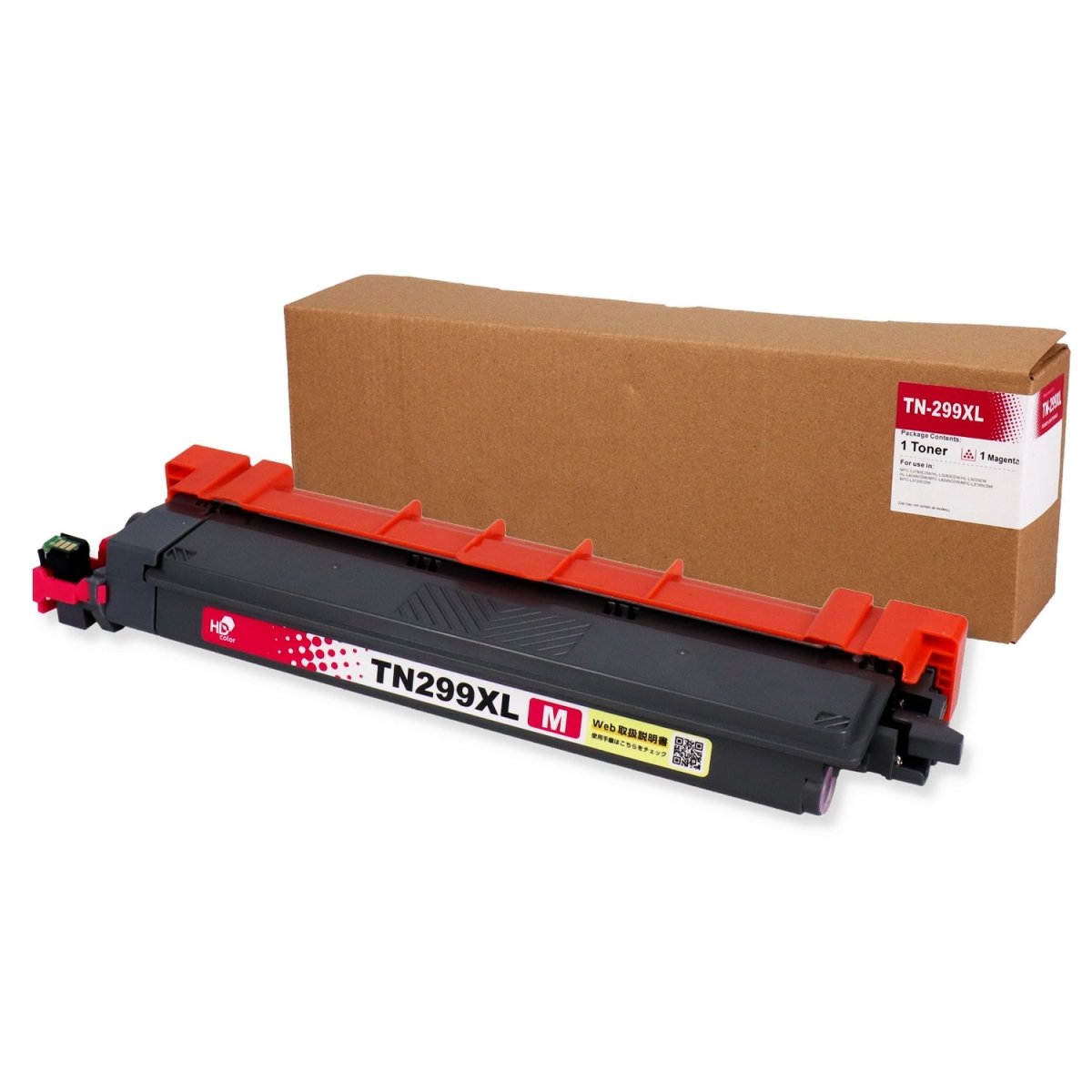 ブラザー用 TN299XLM 互換トナー マゼンタ 大容量
