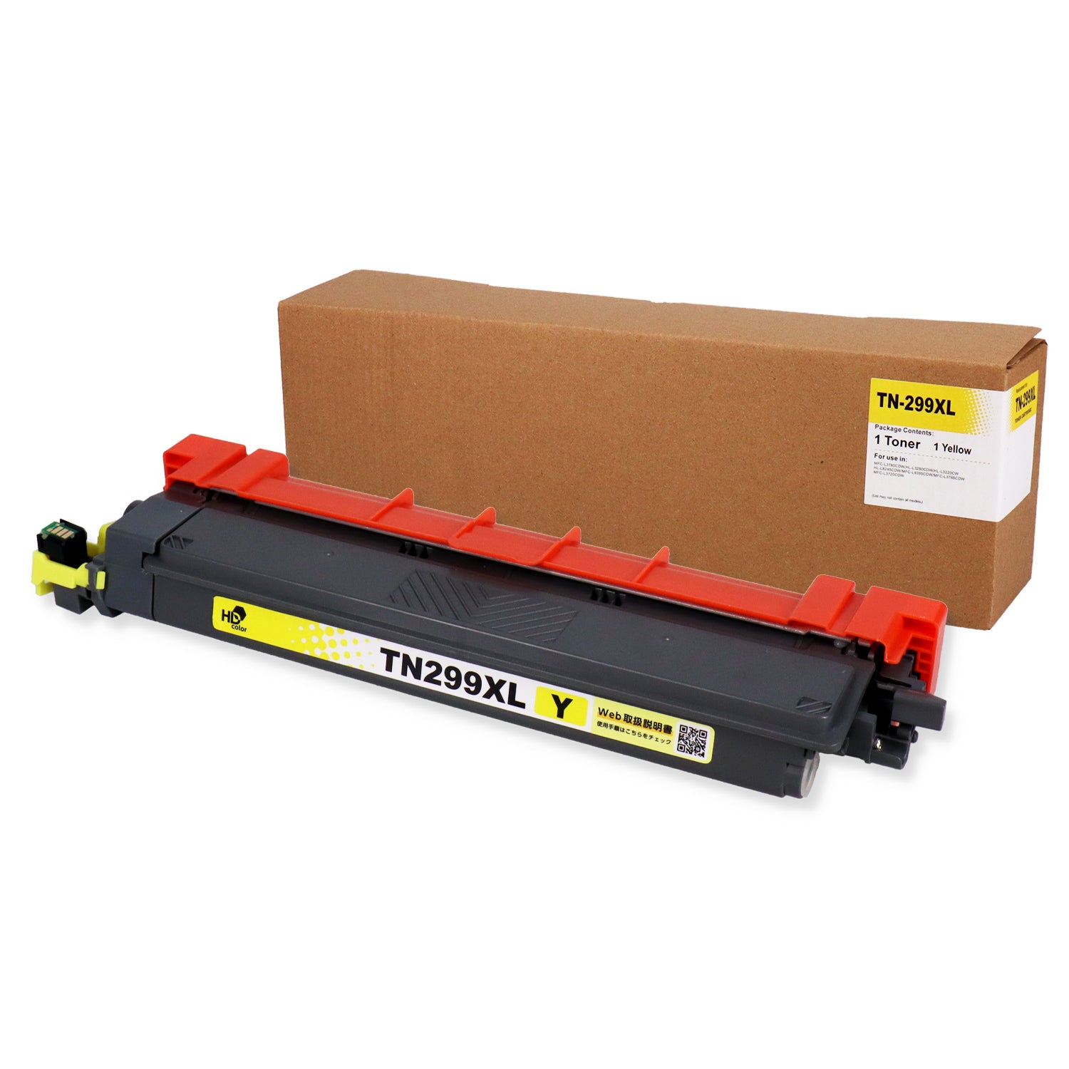 ブラザー用 TN299XLM 互換トナー マゼンタ 大容量