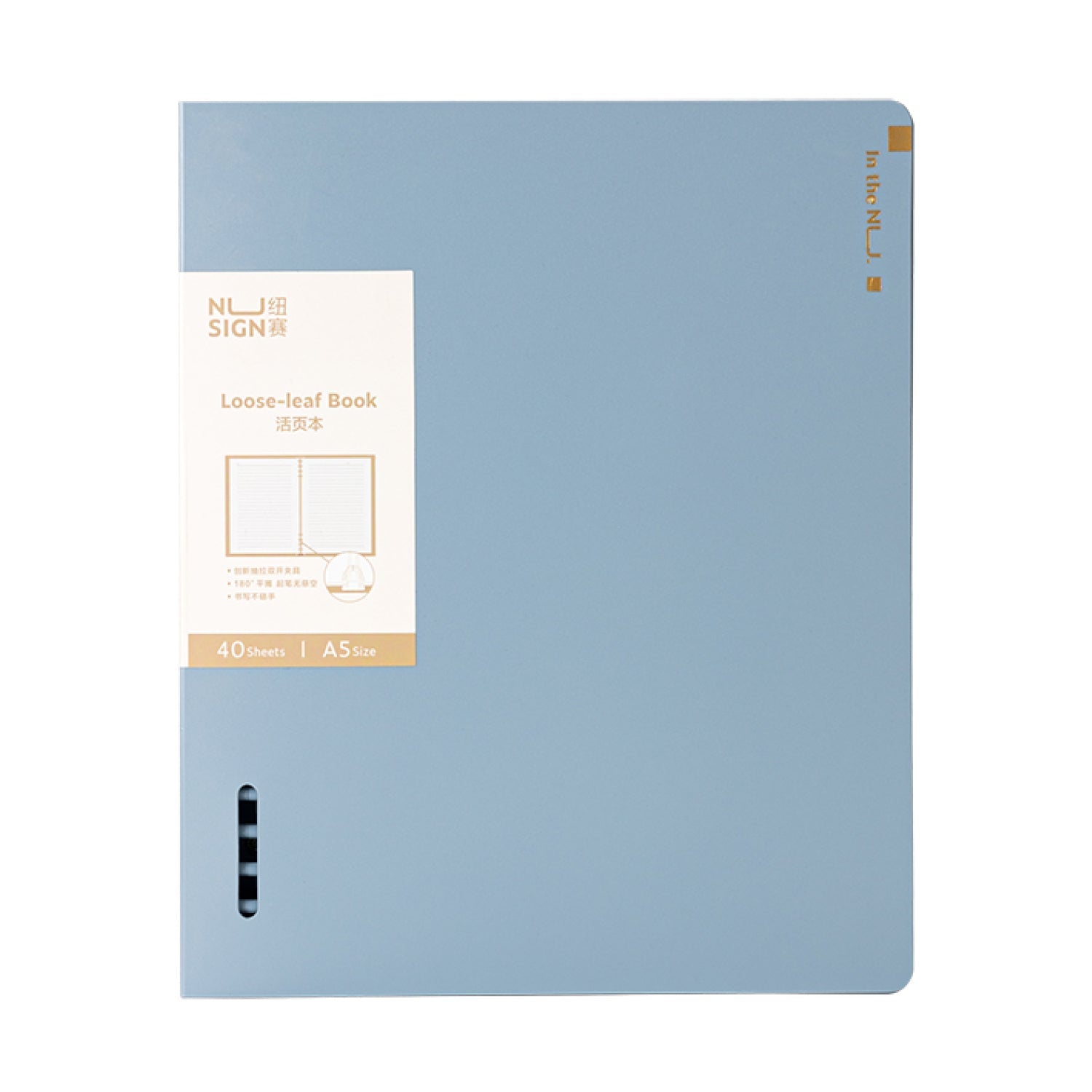 Nusign ルーズリーフバインダー 8穴 A5 – インクのチップス本店