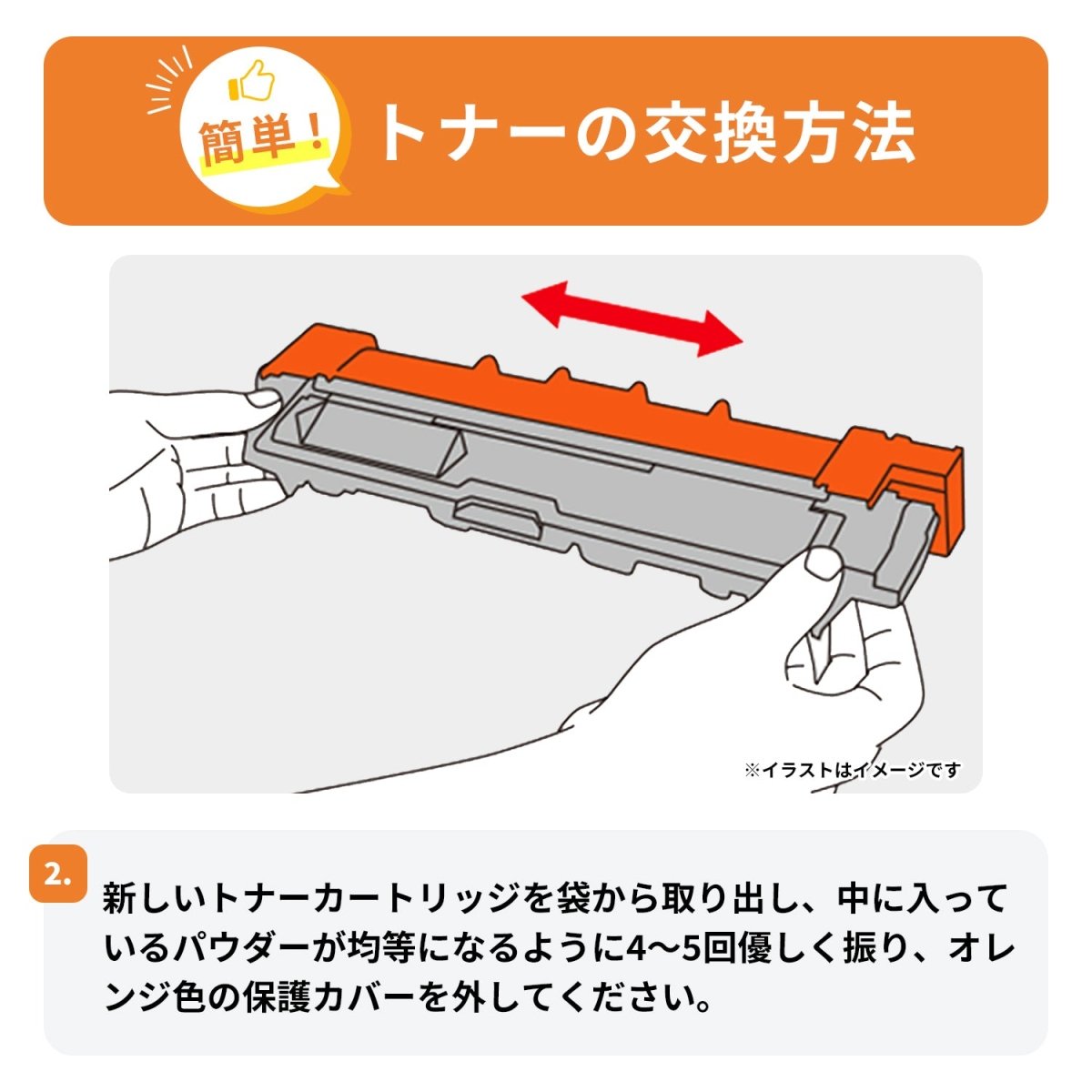ブラザー用 TN299XXL 互換トナー 4本選べるセット 超・大容量 – インク