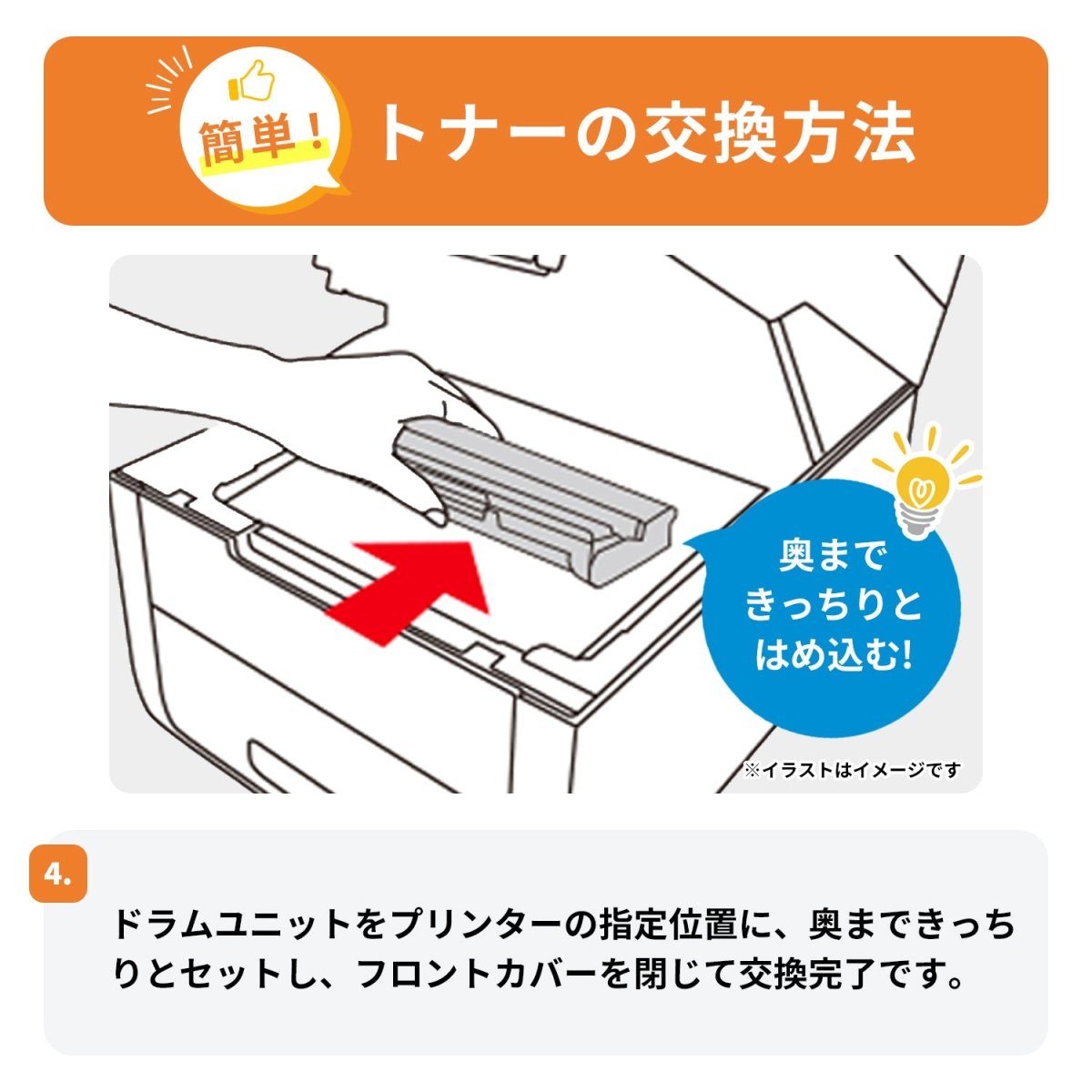 ブラザー用 TN299XXL 互換トナー 4本選べるセット 超・大容量 – インク