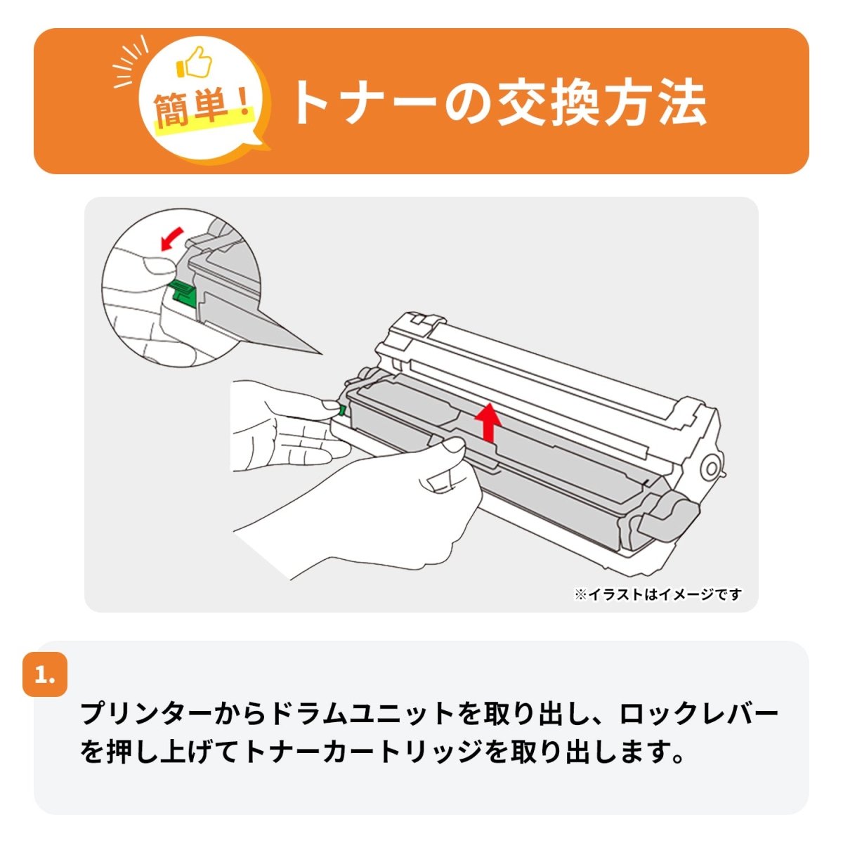 ブラザー用 TN299XXL 互換トナー 4本選べるセット 超・大容量 – インク
