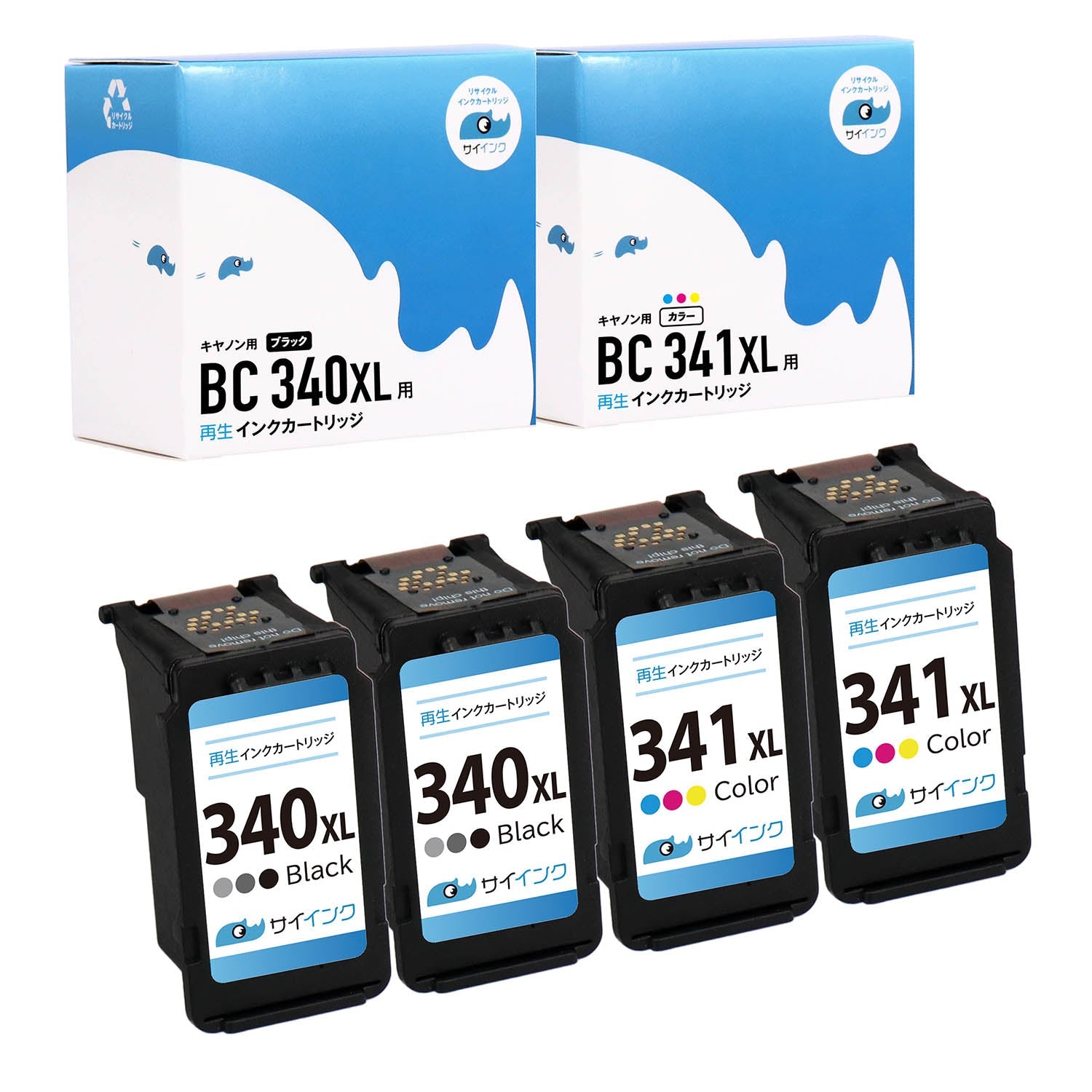キヤノン用 BC-341XL/340XL リサイクルインク ブラック＋カラー 大容量