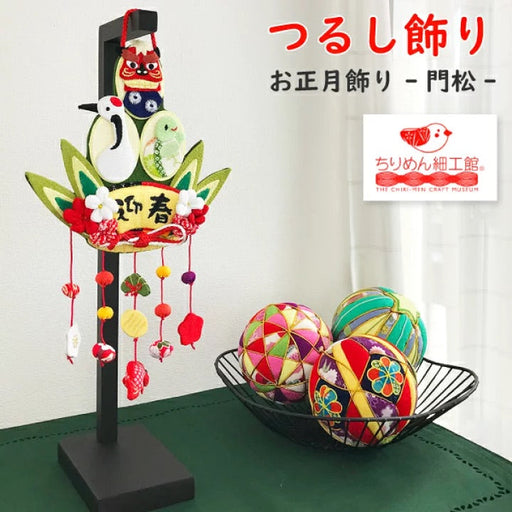 壁掛け飾り — ちりめん細工館 公式オンラインショップ