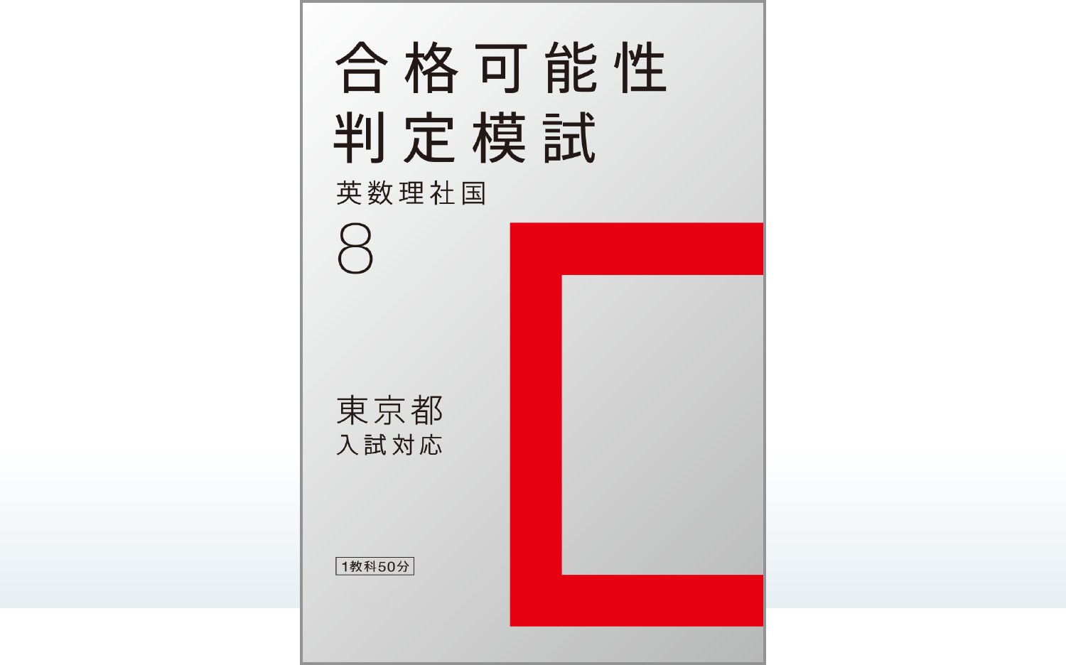 進研ゼミ『中三講座』会員の方専用 お困り解消サイト｜進研ゼミ中学