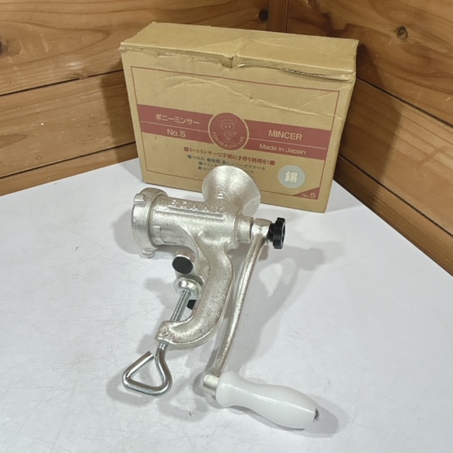 保管品】Bonny MINCER/ボニーミンサー No.5 手廻し式 ミートミンサー