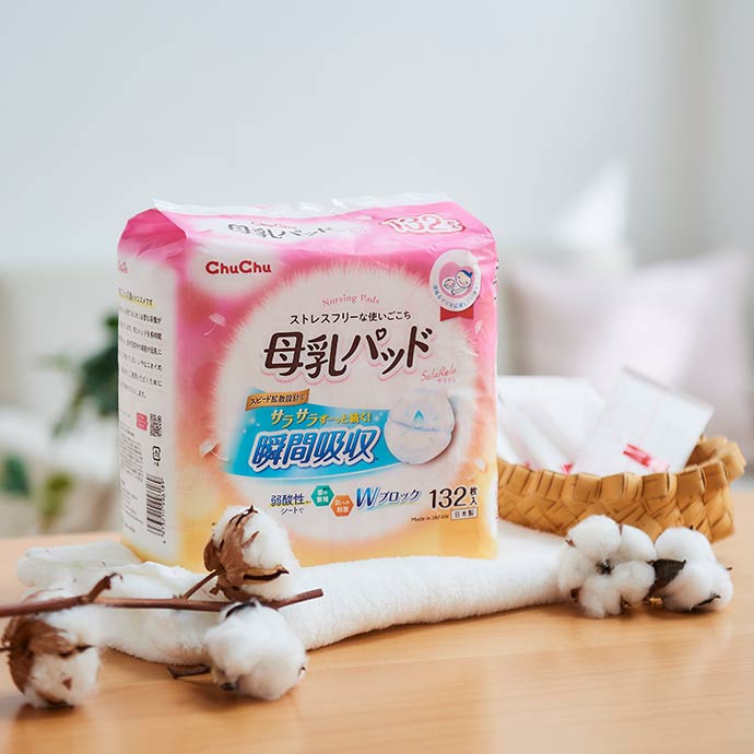 母乳パッド サラリラ