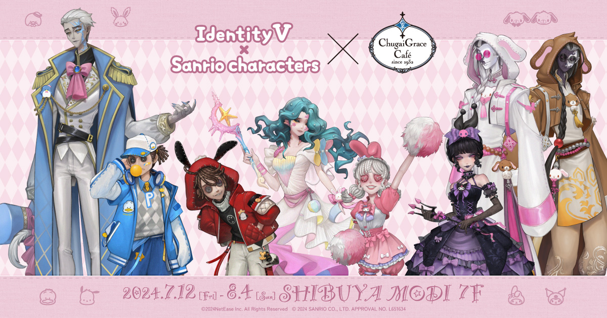 第五人格×サンリオキャラクターズ×Chugai Grace Cafe 第2弾 | Chugai