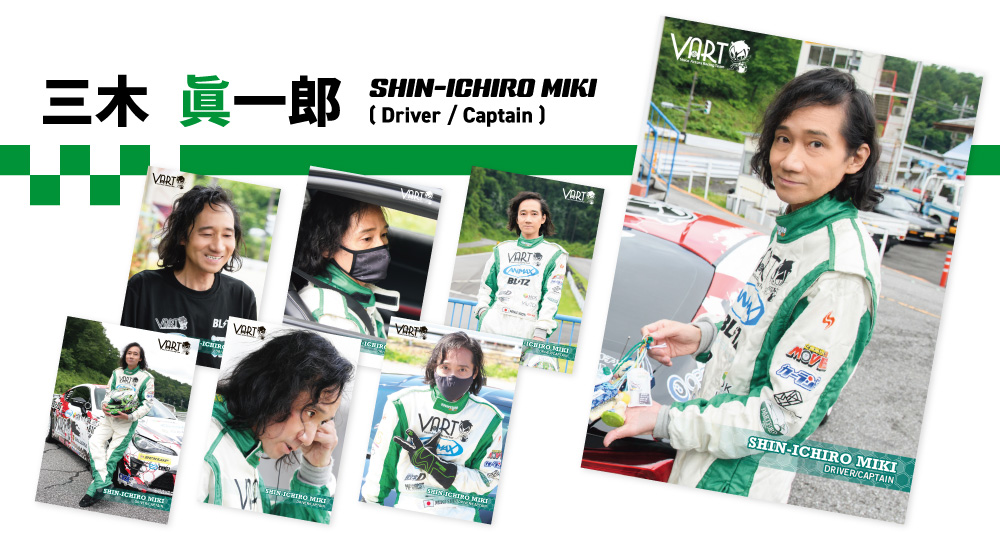 VART トレーディングカード SEASON2｜中外鉱業株式会社 | Chugaionline