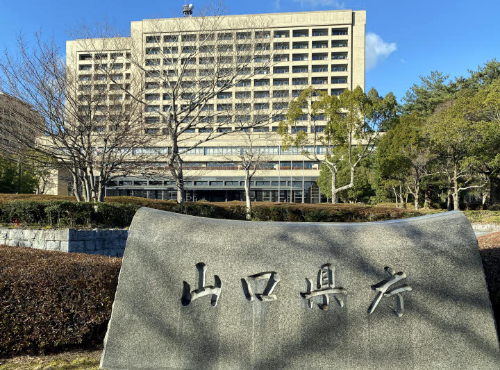 高森みどりと下関中等教育学校の合格発表 山口県教委 | 中国新聞デジタル