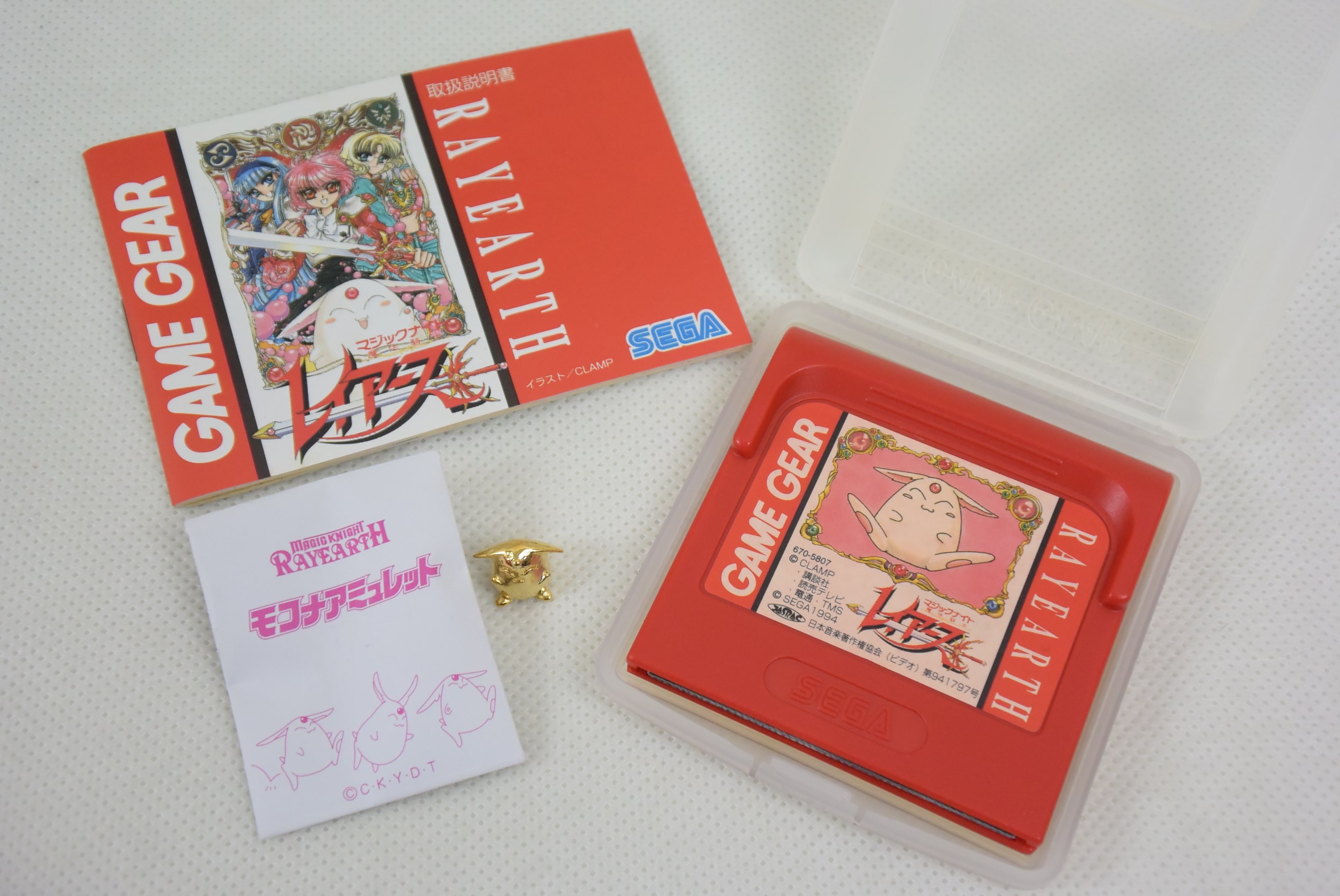 中古ゲーム買取 / ゲームギア本体 魔法騎士レイアース