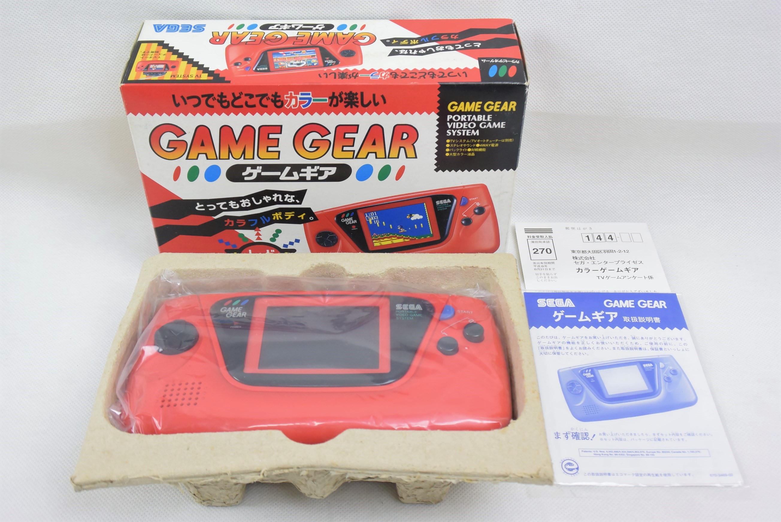 中古ゲーム買取 / ゲームギア本体 レッド