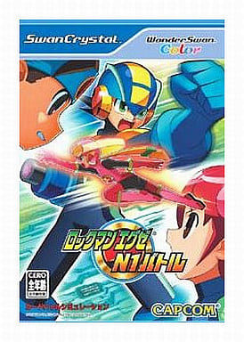 中古ゲーム買取 / ロックマンエグゼ N1バトルトーナメント ワンダースワン