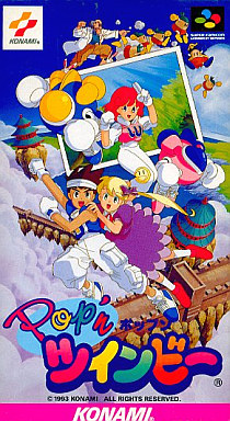 スーパーファミコン ゲームソフト - 中古ゲーム買取 - 各種ゲーム機