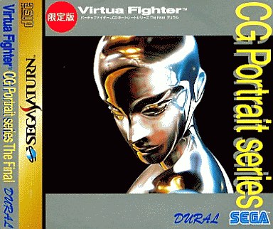 セガサターンソフト - 中古ゲーム買取 - 各種ゲーム機・ネオジオ