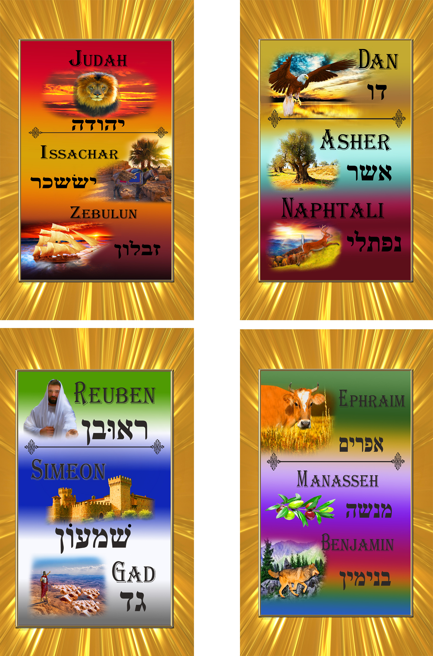 Israel's 12 Tribes (Set of 4) -Judah , Dan, Reuben, Ephraim