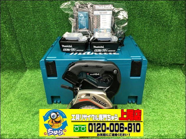 埼玉・川越などの電動工具の買取、販売はちゅら工具専門店へ