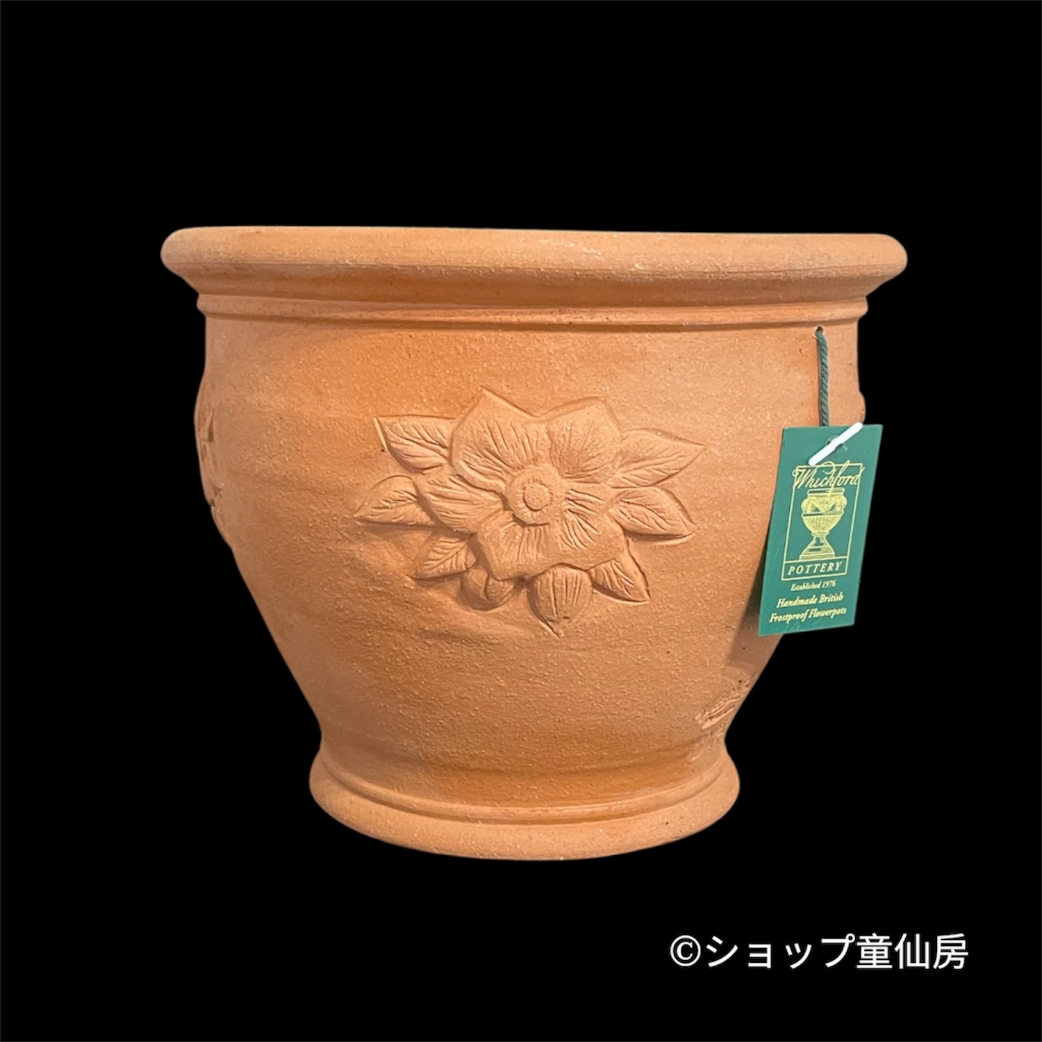英国制ウィッチフォード・テラコッタ鉢・ウィッチフォード・Hellebore Pot