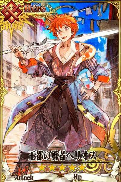 チェンクロ3【公式】チェインクロニクル3 特設サイト SYSTEM