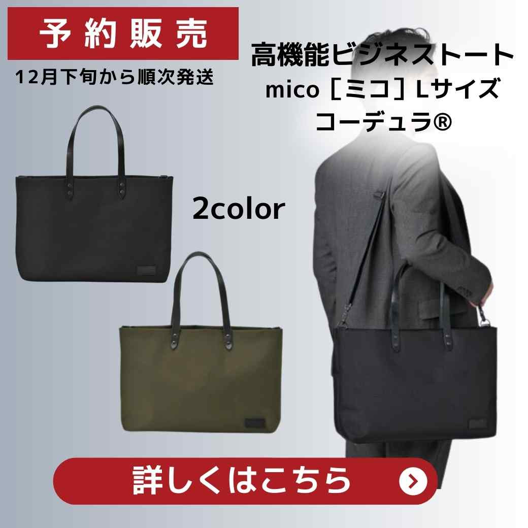 新作コンパクトボディバッグ！上質レザーでアクティブに✨【カワニシ