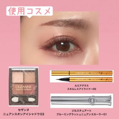 これがないと無理！！海外在住日本人が本気で愛する日本のアイメイク