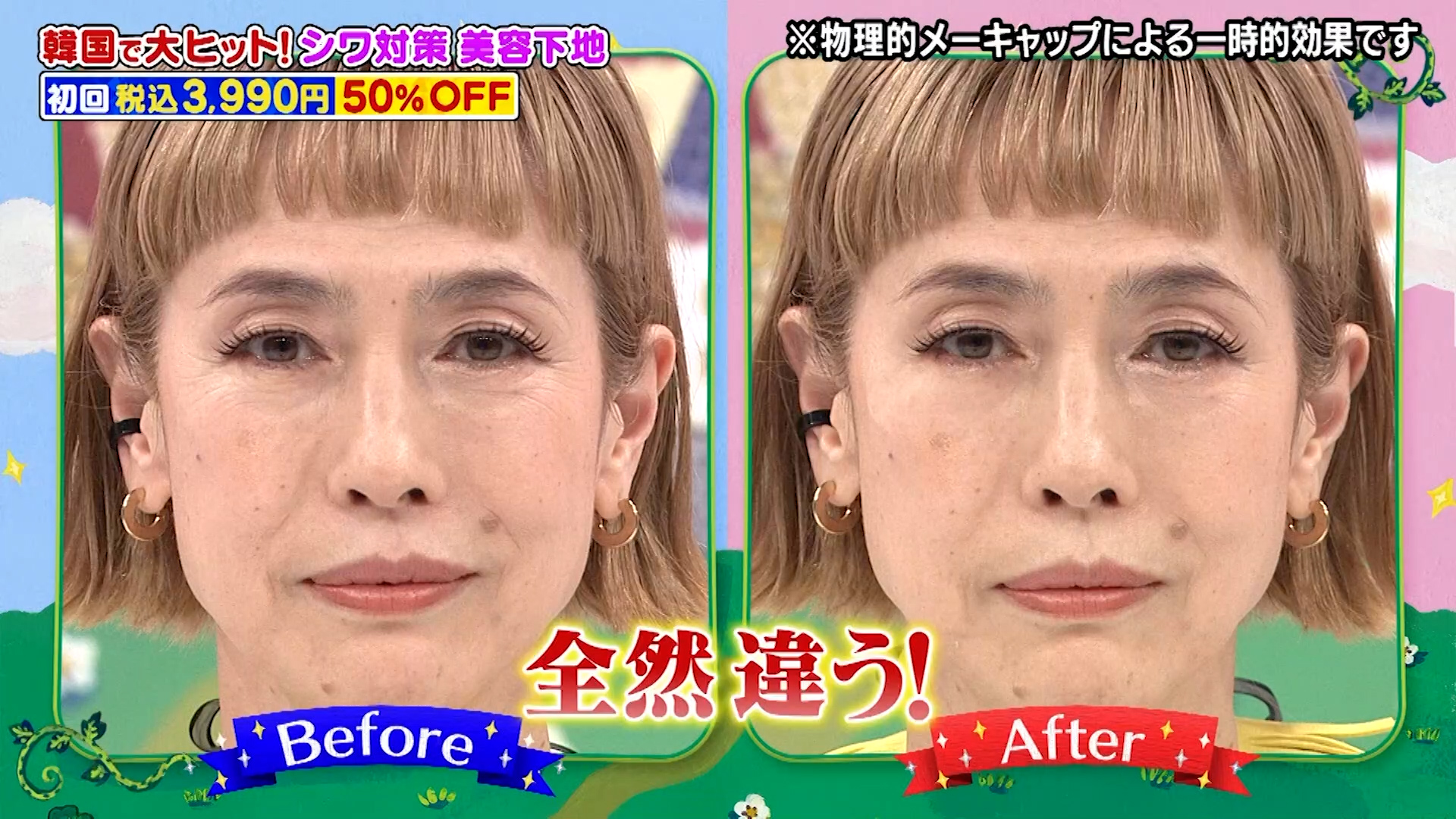 定期便特別価格】ナインテイルズ スピードリフト