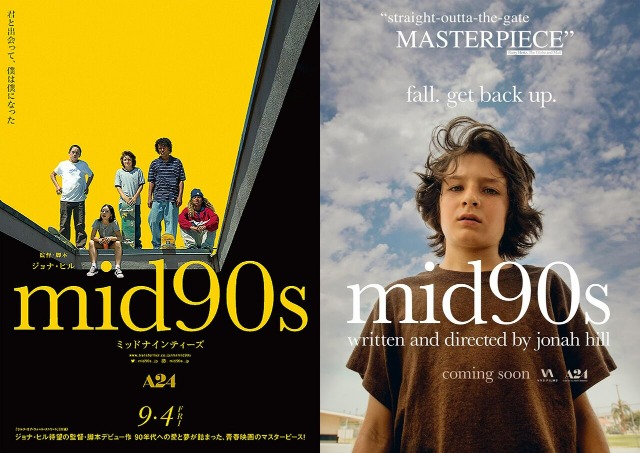 MIDNITE EEZ - THE MIDNITE EEZ 未発表90年代ビート The Midnite Eez