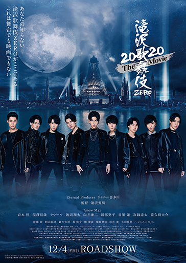 滝沢歌舞伎ZERO 2020 The Movie｜松竹シネマプラス|松竹のBlu-ray/DVD