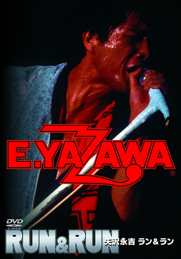 矢沢永吉RUN＆RUN｜松竹シネマプラス|松竹のBlu-ray/DVD・配信の