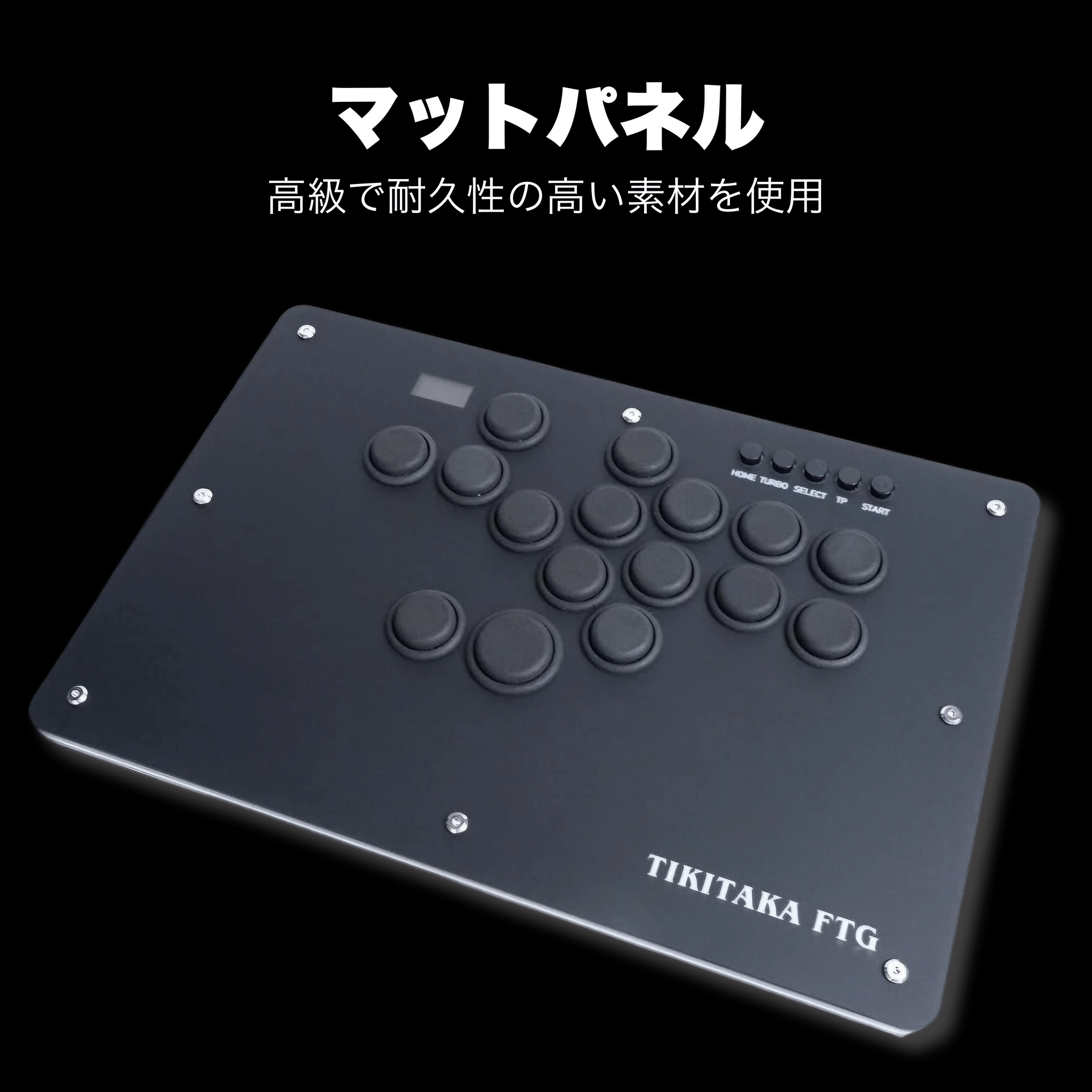 Tikitaka Tシリーズ T16 ノーマル版 | 薄型レバーレスコントローラー