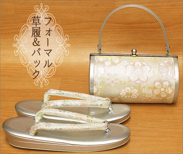 振袖用・草履バッグセット LLサイズ シルバー系の草履＆バッグ