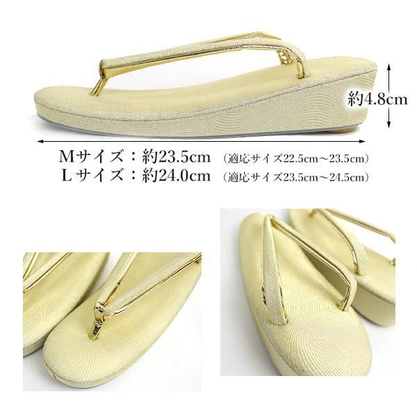 草履バッグセット 礼装用 佐賀錦風 金色系M/Lサイズ 訪問着や色無地