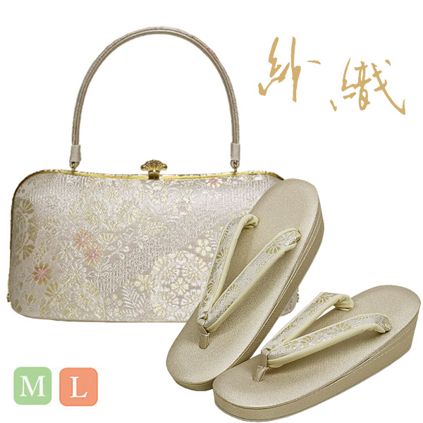 草履バッグセット 紗織 礼装用 M/Lサイズ 留袖 訪問着 沙織 シルバー