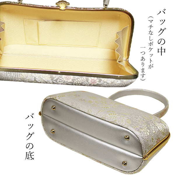 草履バッグセット S/LLサイズ 沙織 礼装用 シルバー系の草履&華柄の