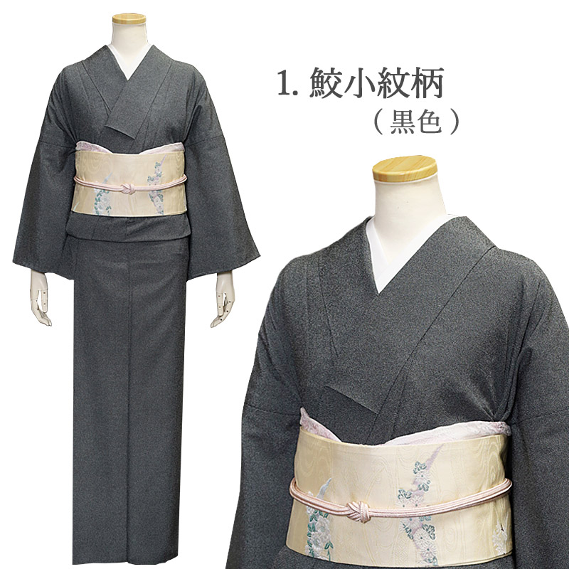 東レシルック 洗える着物 単衣 S M L サイズ 江戸小紋 鮫小紋柄 全3色