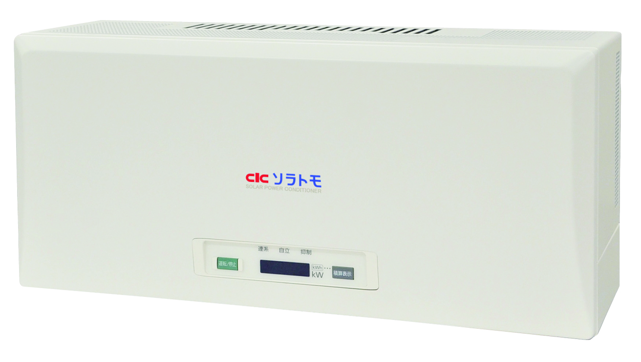 CLC SSITL55A6CS パワーコンディショナー 長州産業株式会社 太陽光発電