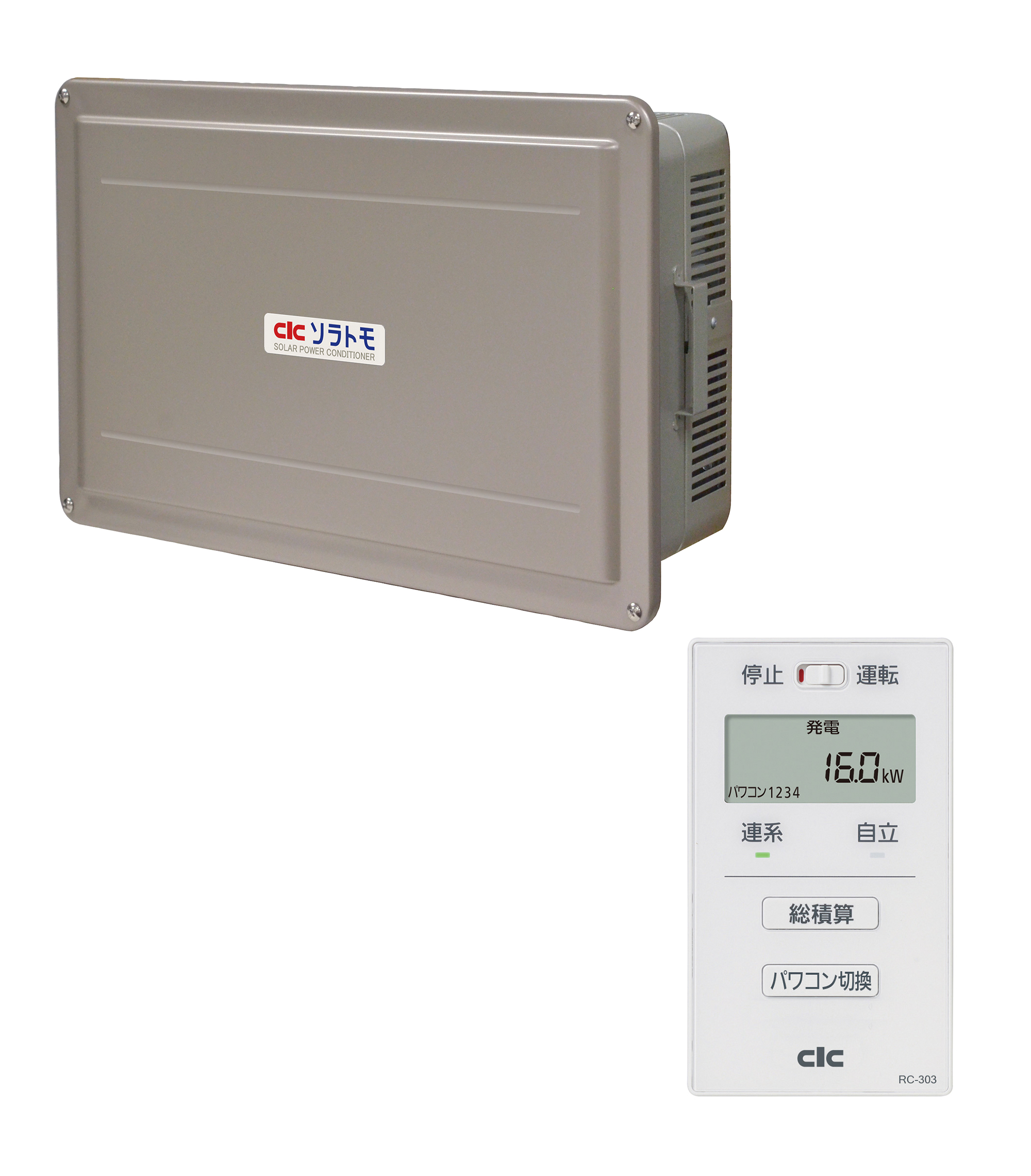 パワーコンディショナ 一式 セット CIC SSITL55B4CS 長州産業/CIC