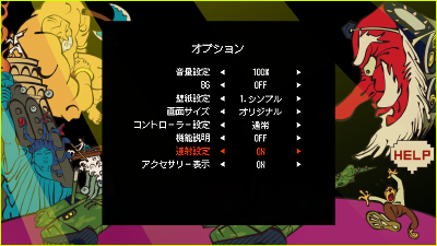 暴れん坊天狗 & ZOMBIE NATION 公式サイト