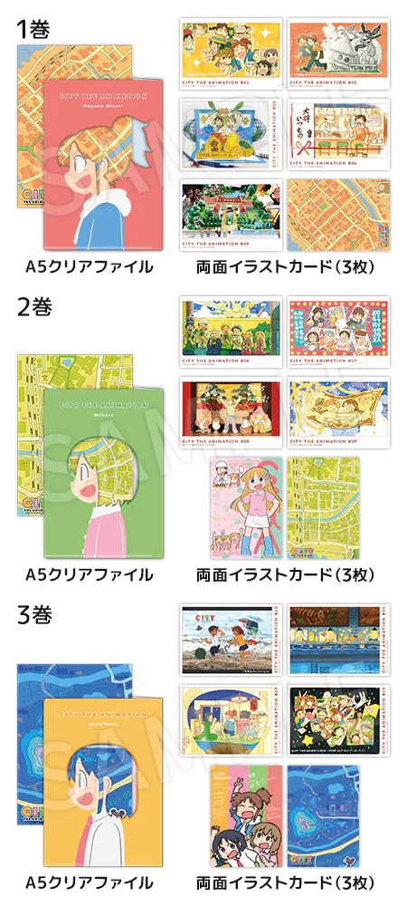 Blu-ray&DVD 第2巻 | 『CITY THE ANIMATION』公式サイト