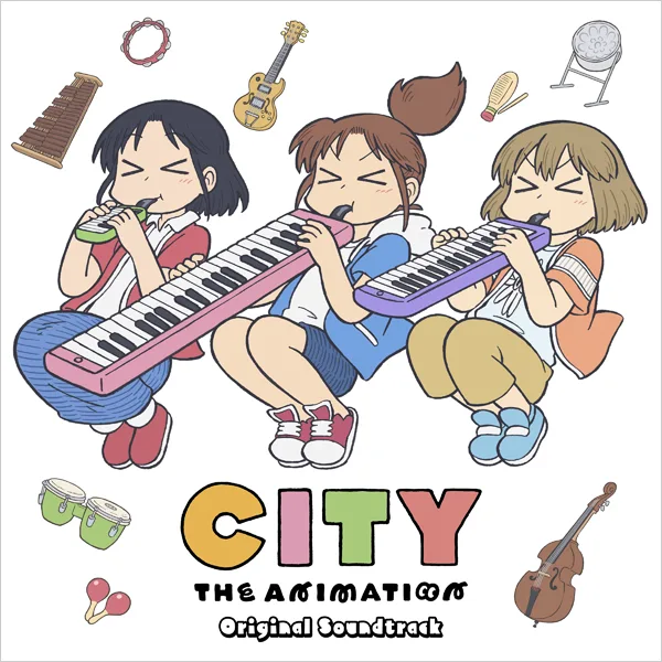 音楽 | MUSIC | 『CITY THE ANIMATION』公式サイト