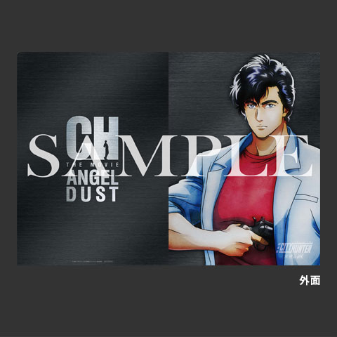 Blu-ray&DVD |「劇場版シティーハンター 天使の涙(エンジェルダスト