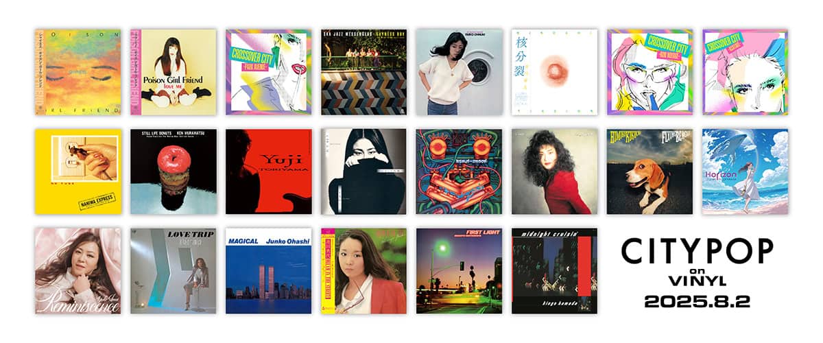 YOGEE NEW WAVES – BLUEHARLEM | CITY POP on VINYL