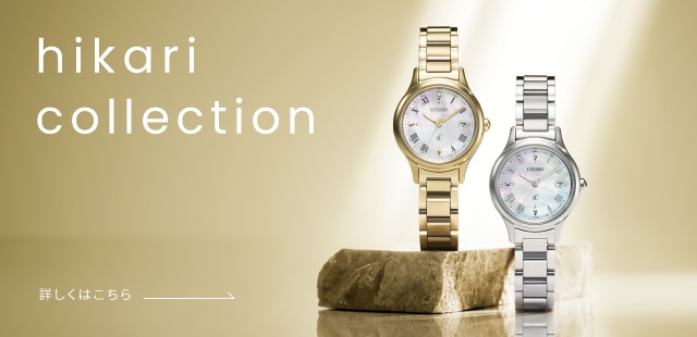 ES9492-57D: CITIZEN | シチズンウオッチ オフィシャルサイト