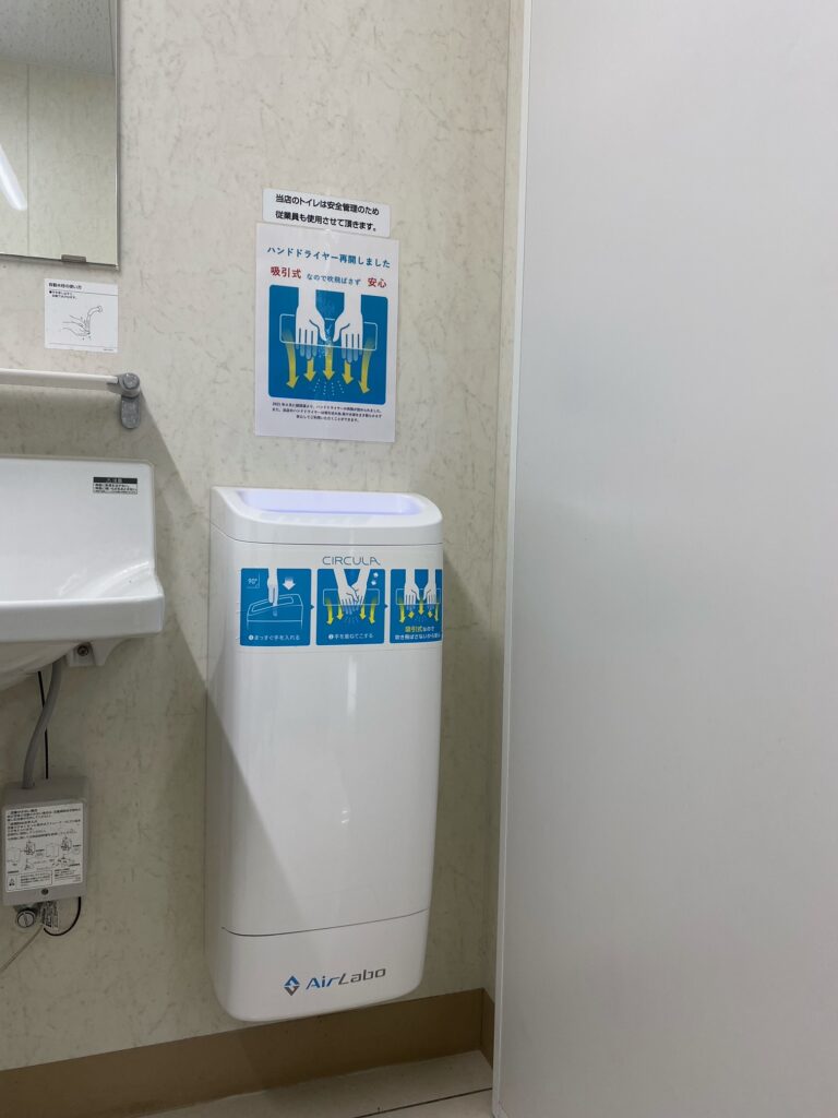 CIRCULA - 吸引式ハンドドライヤーとは