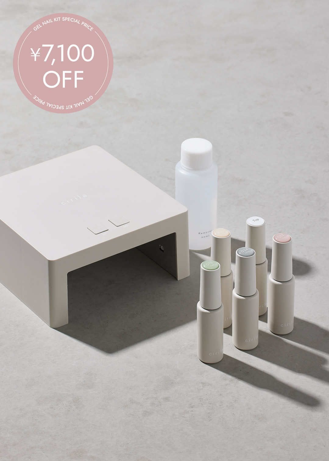 爪も肌も傷つけない次世代ジェルネイルキット ｜cirila（シリラ）公式
