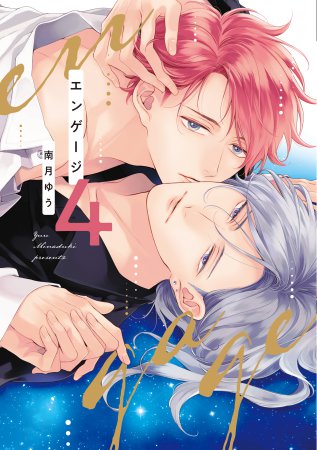 商品一覧 | ボーイズラブ専門販売サイト ☆コミコミスタジオ☆